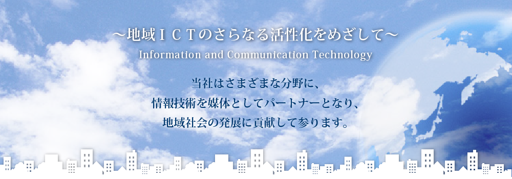 美唄未来開発センター・イメージ