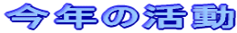 N̊
